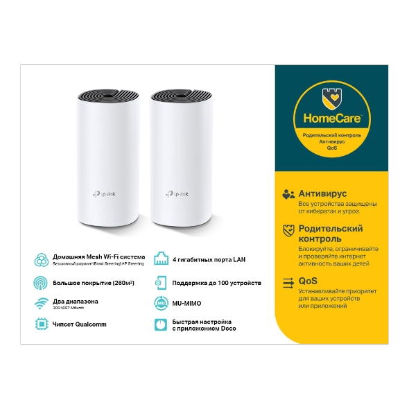 Deco M4 (2-pack) 2