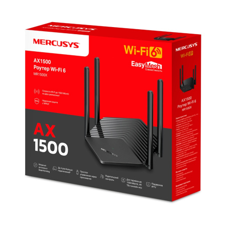 MR1500X_EU_2.20_05_large20250708120234