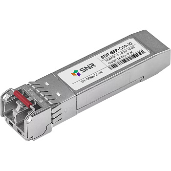 SNR SNR-SFP+C59-10 Модуль/ Модуль SFP+ CWDM оптический, дальность до 10км (10dB), 1590нм