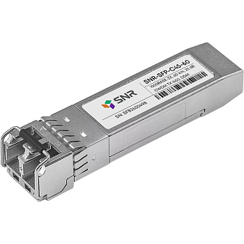 SNR SNR-SFP-C45-60 Модуль/ Модуль SFP CWDM оптический, дальность до 60км (25dB), 1450нм