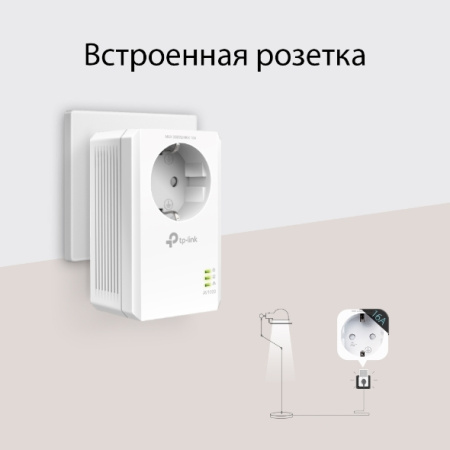 TL-PA7017P_KIT_0004_normal_1602230592507l