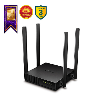 TP-Link Archer C54 Маршрутизатор/ AC1200 Wireless Dual Band Router